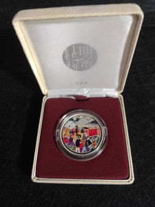明治150年記念 純銀の中古価格は18,346円｜記念硬貨の新品・中古の価格