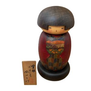 伝統 こけしのYahoo!オークション(旧ヤフオク!)の相場・価格を見る