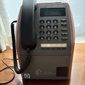ピンク電話のYahoo!オークション(旧ヤフオク!)の相場・価格を見る