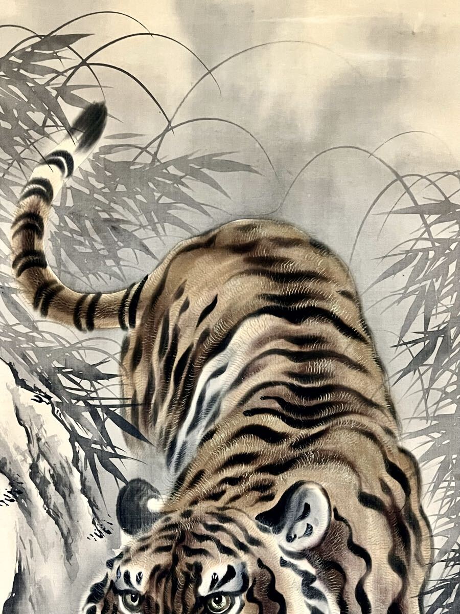 真作】【S8】佐々木美山「猛虎」絹本 肉筆 金泥 鳥獣 虎図 絵画 掛軸
