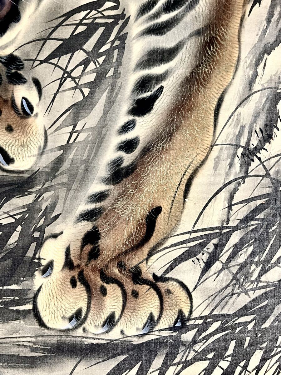 真作】【S8】佐々木美山「猛虎」絹本 肉筆 金泥 鳥獣 虎図 絵画 掛軸