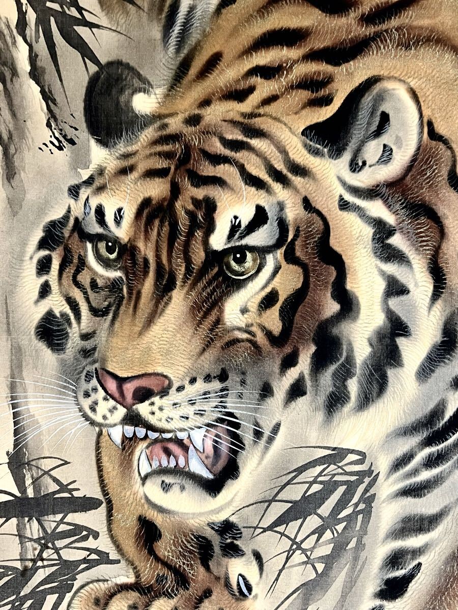 真作】【S8】佐々木美山「猛虎」絹本 肉筆 金泥 鳥獣 虎図 絵画 掛軸