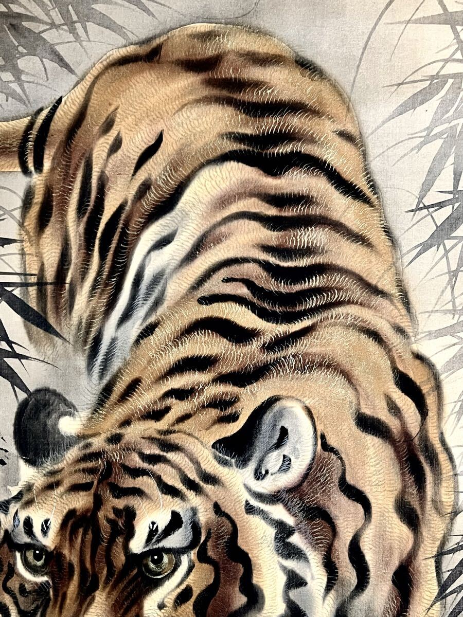 真作】【S8】佐々木美山「猛虎」絹本 肉筆 金泥 鳥獣 虎図 絵画 掛軸