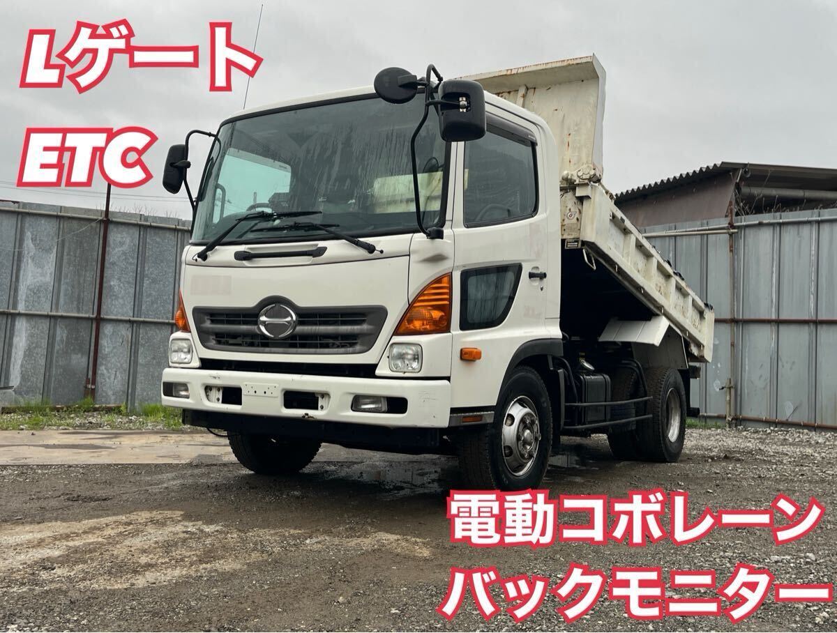 レンジャーの情報