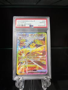 PSA10 サンダースの値段と価格推移は？｜117件の売買データからPSA10