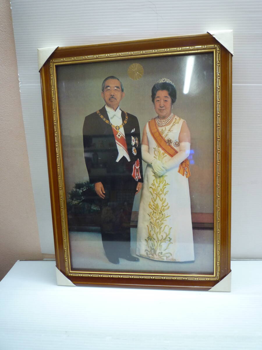 ☆昭和天皇 天皇皇后 両陛下 喜寿 奉祝記念 額入り パネル 写真 額 j