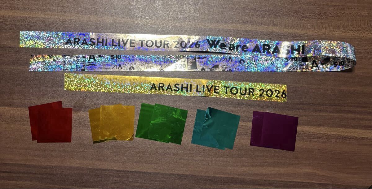ARASHI LIVE TOUR 2026 銀テープ 嵐 銀テープ ARASHI LIVE TOUR 2026 We are ARASHI 銀テープ（フル1本