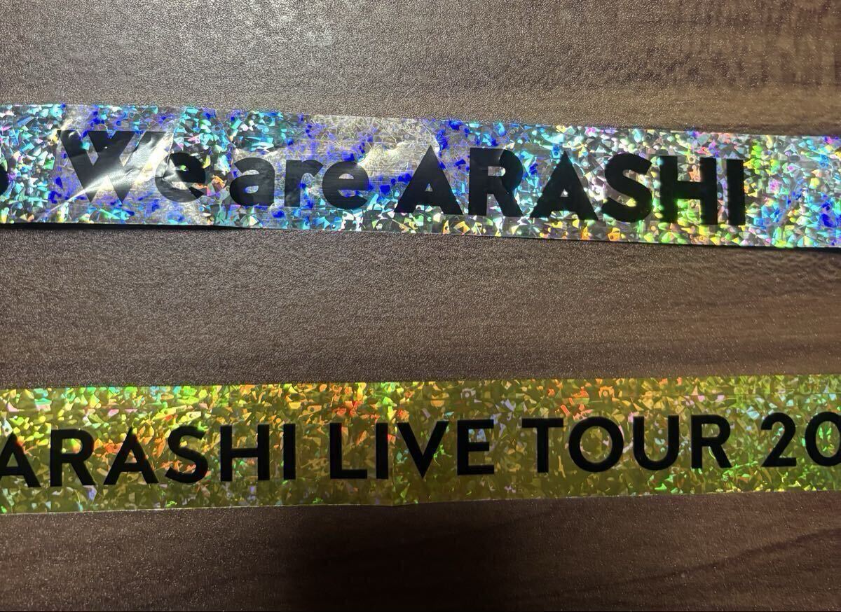 We are ARASHI LIVE TOUR ファンクラブ限定　銀テープ 嵐 銀テープ ARASHI LIVE TOUR 2026 We are ARASHI 銀テープ（フル1本
