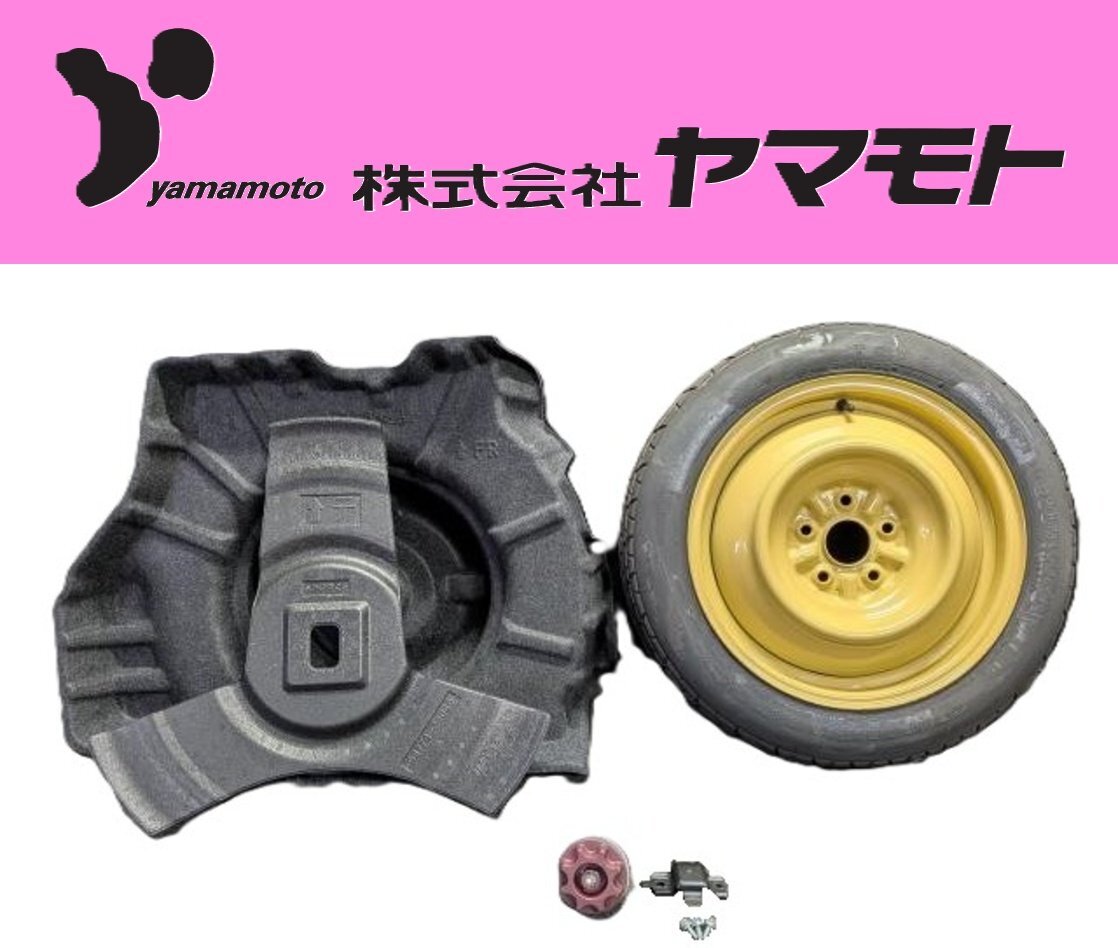 応急用スペアタイヤ テンパータイヤ　ノア　ヴォクシー　エスクァイア　カバーセット SZ365-A3]80系 ノア ヴォクシー エスクァイア 純正 オプション スペア