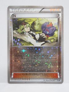 ポケモン N エヌの値段と価格推移は？｜4件の売買データからポケモン N
