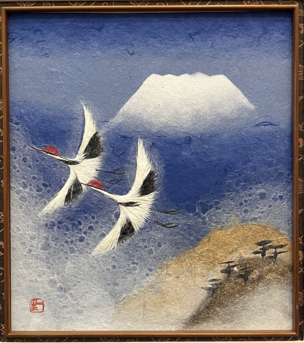 真作】山内一生『鶴に富士山』3号 小原和紙工芸 色紙 額装(花鳥、鳥獣