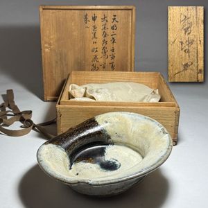 高橋茂 織部茶碗 織部 茂の値段と価格推移は？｜9件の売買データから織部 茂の価値が