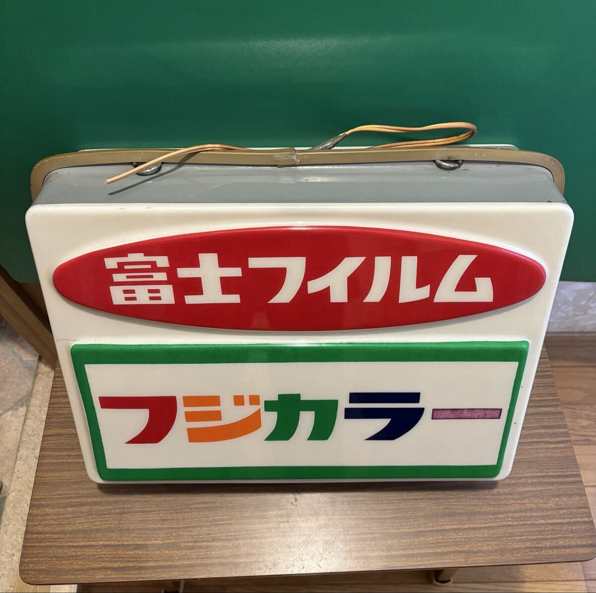 富士フイルム フジカラー 昭和レトロ 電飾看板 当時物(看板)｜売買され
