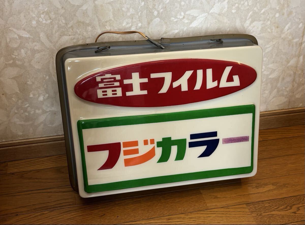 富士フイルム フジカラー 昭和レトロ 電飾看板 当時物(看板)｜売買され