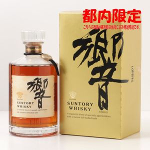 響 1899のYahoo!オークション(旧ヤフオク!)の相場・価格を見る｜Yahoo