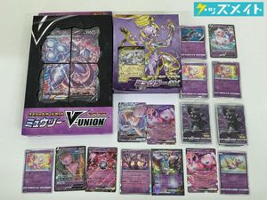 アーマードミュウツー 未開封のYahoo!オークション(旧ヤフオク!)の相場