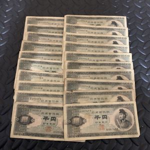 1000円札 アルファベット1桁の値段と価格推移は？｜9件の売買データ