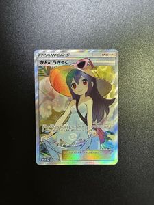 ポケモンカード SRのYahoo!オークション(旧ヤフオク!)の相場・価格を