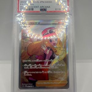 ポケモン セレナの値段と価格推移は？｜146件の売買データからポケモン