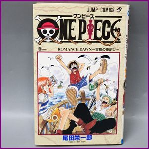 コミックスニュースの値段と価格推移は？｜455件の売買データから