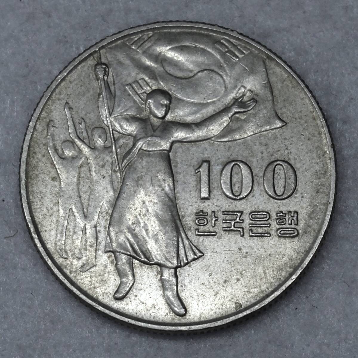 100 1975 韓国の値段と価格推移は？｜2件の売買データから100 1975