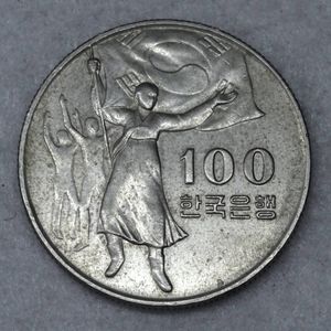 100 1975 韓国の値段と価格推移は？｜2件の売買データから100 1975