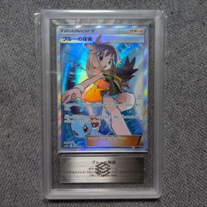 ブルーの探索 psa10のYahoo!オークション(旧ヤフオク!)の相場・価格を