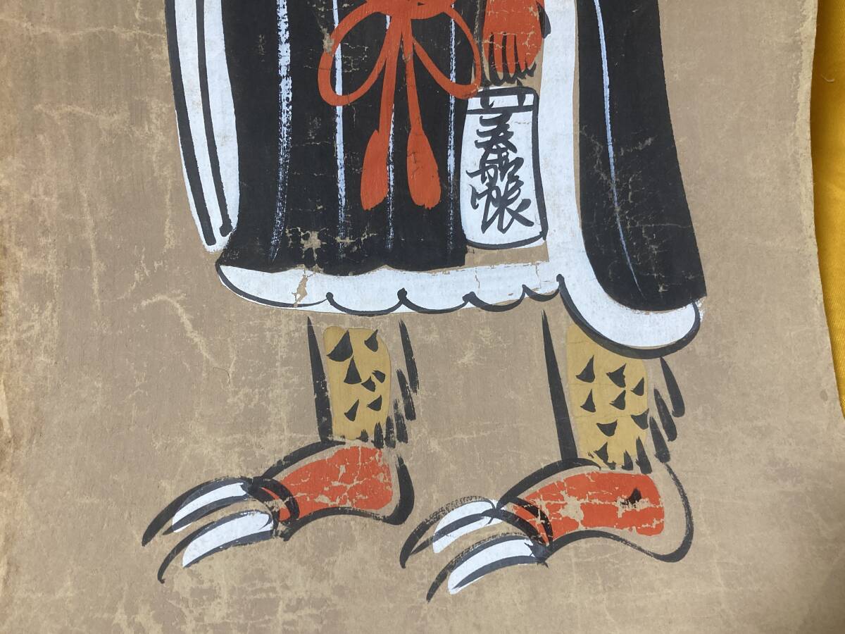 22大津絵◇高橋和堂◇まくり◇肉筆◇裏面サイン昭和48年 落款◇鬼の寒