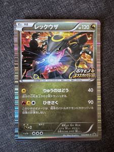 ノブナガの野望 カードの値段と価格推移は？｜65件の売買データから