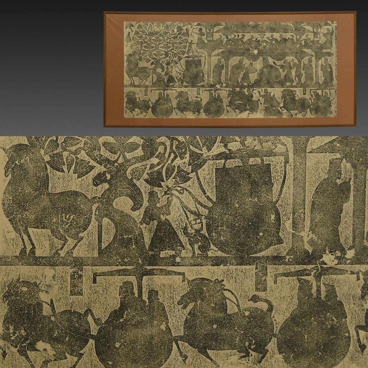 拓本】喜聞「中国後漢 画像石拓本(原拓 平野古陶軒取扱い品)」1額 古筆