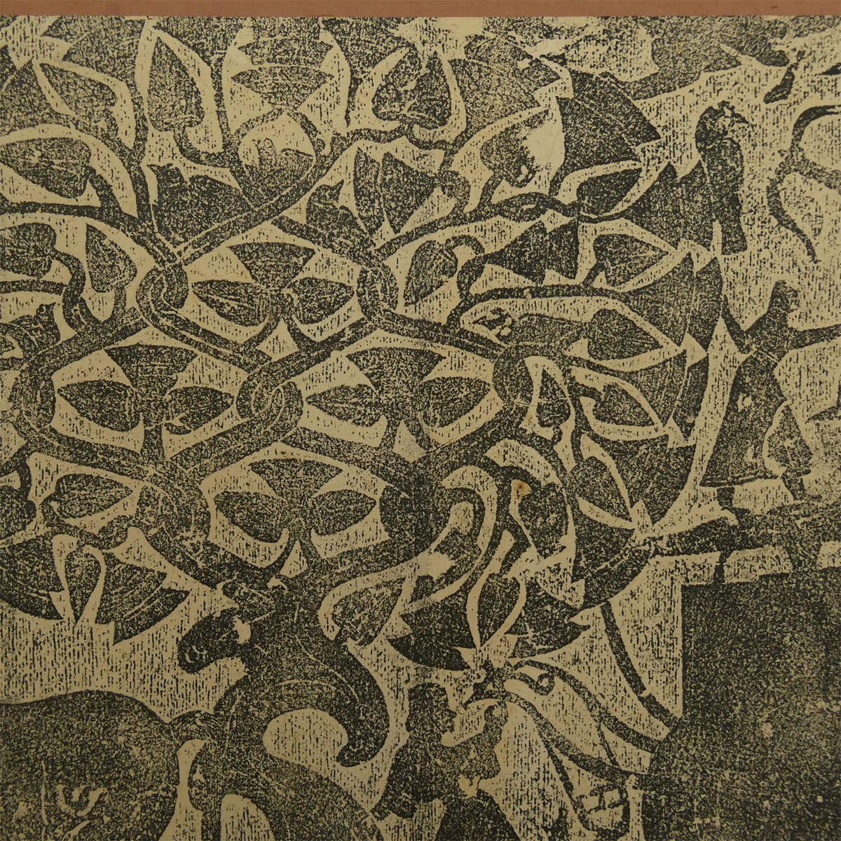 拓本 喜聞 中国後漢 画像石拓本 原拓 平野古陶軒取扱い品 1額 古筆 古