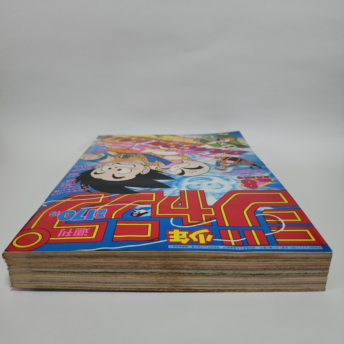 当時物 週刊少年ジャンプ 1987年2月2日号(第8号) ドラゴンボール表紙