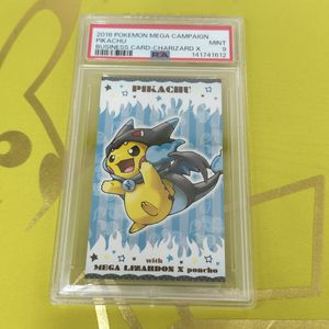 ピカチュウ PSA9のYahoo!オークション(旧ヤフオク!)の相場・価格を見る