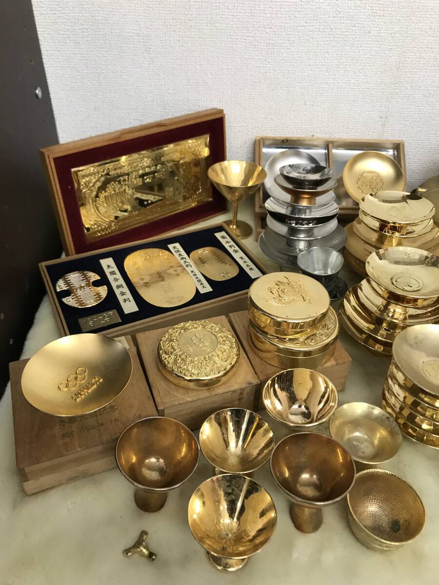 3700 金杯/銀杯 セット 大量 まとめ売り 金盃/銀盃 24KGP 金属工芸品