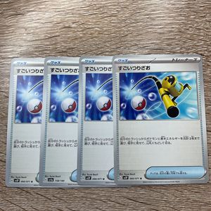すごいつりざおの値段と価格推移は？｜21件の売買データからすごいつり