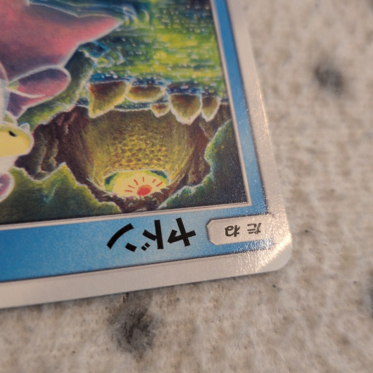 ポケモンカード SM ☆ ヤドン 2種セット ☆ こみやトモカズ Tomokazu ポケモンカード SM ☆ ヤドン 2種セット ☆ こみやトモカズ Tomokazu