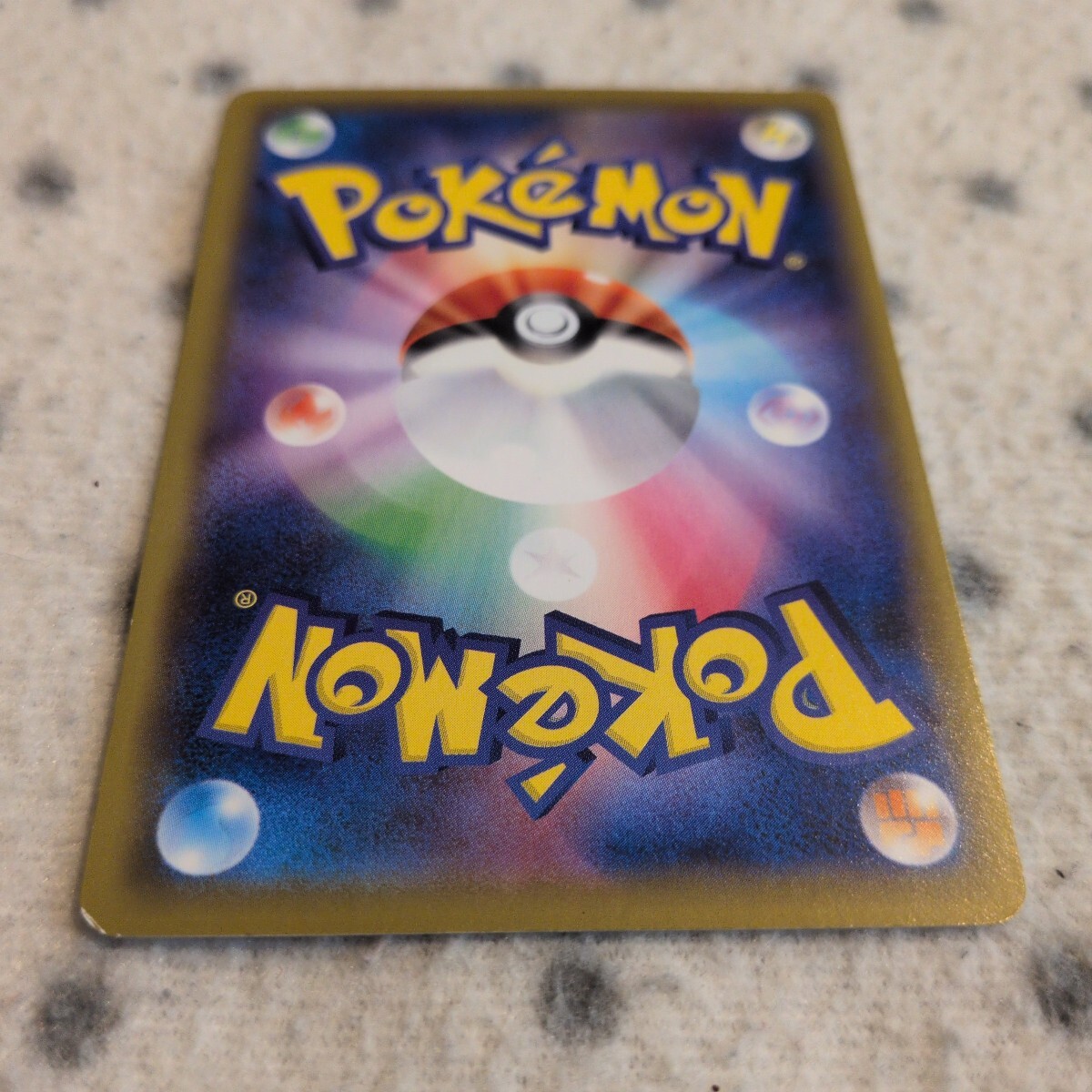 ポケモンカード SM ☆ ヤドン 2種セット ☆ こみやトモカズ Tomokazu