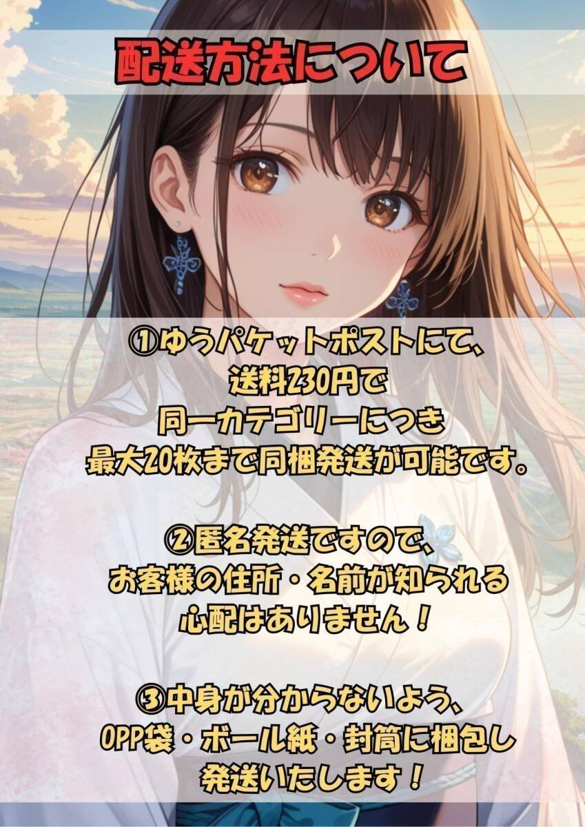ru8-9 一点物【なるみ】オリジナル A4 ポスター OLの日常 出勤日