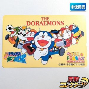ドラえもん 銀河超特急の値段と価格推移は？｜9件の売買データから
