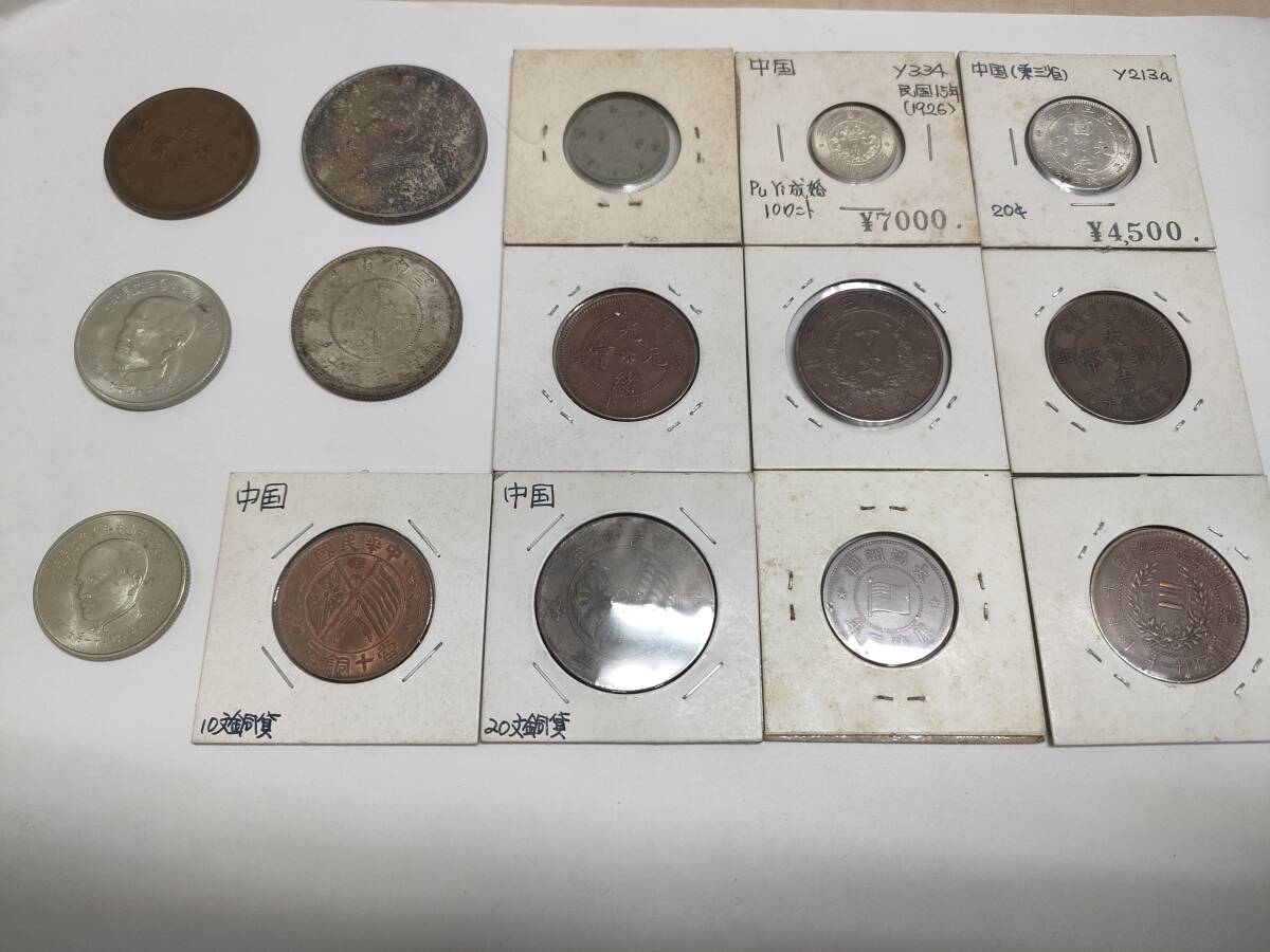 大清銅幣の値段と価格推移は？｜104件の売買データから大清銅幣の価値