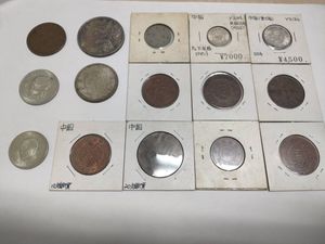 中華民国9年の値段と価格推移は？｜4件の売買データから中華民国9年の