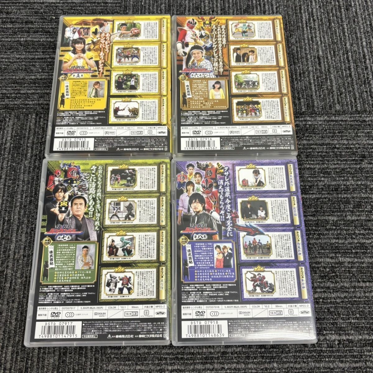 KAKA201 スーパー戦隊シリーズ 侍戦隊シンケンジャー DVD-BOX 全12巻