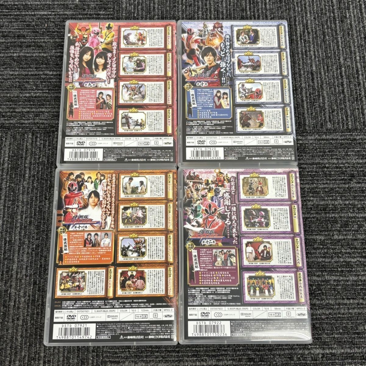 KAKA201 スーパー戦隊シリーズ 侍戦隊シンケンジャー DVD-BOX 全12巻
