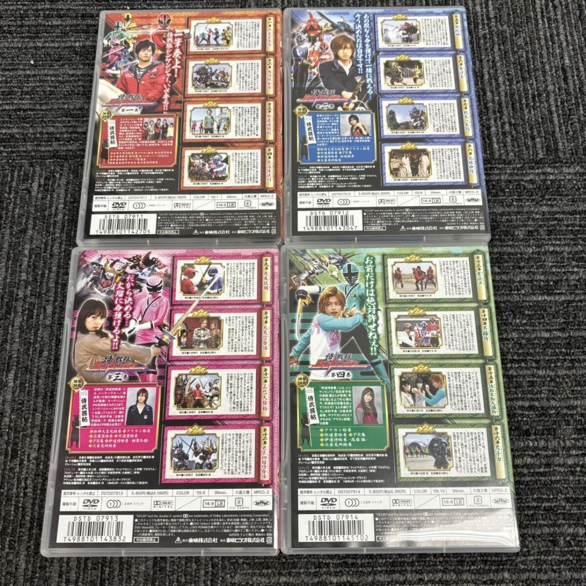 KAKA201 スーパー戦隊シリーズ 侍戦隊シンケンジャー DVD-BOX 全12巻