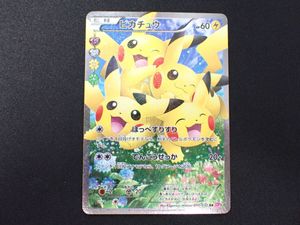 ポケキュンコレクションのYahoo!オークション(旧ヤフオク!)の相場