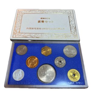 昭和60年 貨幣セットのYahoo!オークション(旧ヤフオク!)の相場・価格を