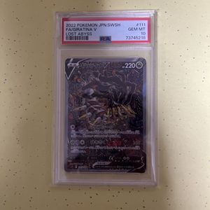ギラティナ v saのYahoo!オークション(旧ヤフオク!)の相場・価格を見る