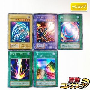 遊戯王 初期 融合の値段と価格推移は？｜18件の売買データから遊戯王