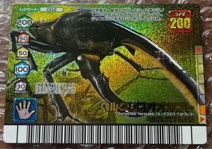 ムシキング ヘルクレスオオカブトの値段と価格推移は？｜9件の売買