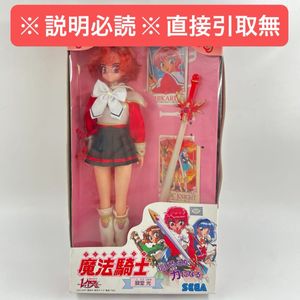 レイアース フィギュアの値段と価格推移は？｜100件の売買データから